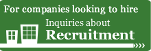 For companies looking to hire　Inquiries about recruitment
