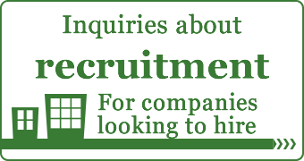 For companies looking to hire, Inquiries about recruitment
